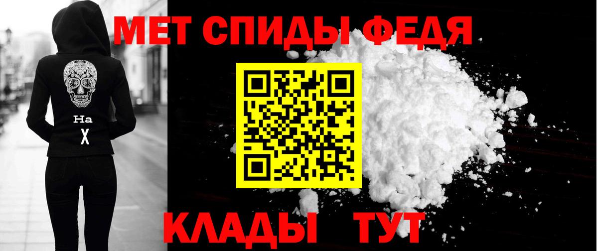 Amphetamine VHQ  Вход с VPN  АМФЕТАМИН  Оренбург 