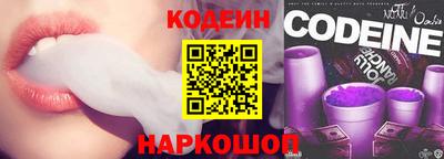 кокс Свободный