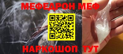 соль ск Северобайкальск