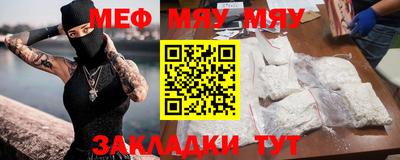 марихуана Славгород