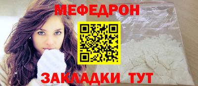 соль ск Северобайкальск