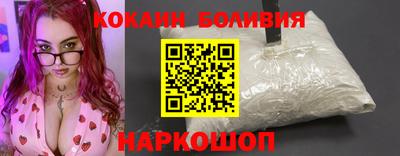 кокс Свободный