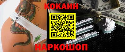 каннабис Сланцы