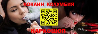 кокс Свободный