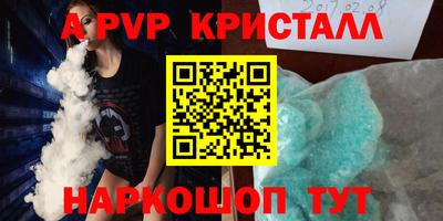 соль ск Северобайкальск