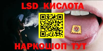 соль ск Северобайкальск