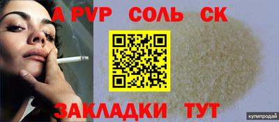прущая мука Севастополь