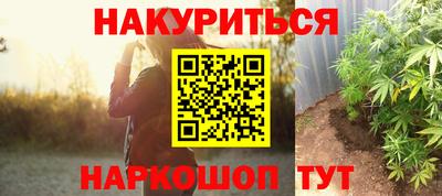 прущая мука Севастополь