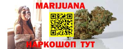 прущая мука Севастополь