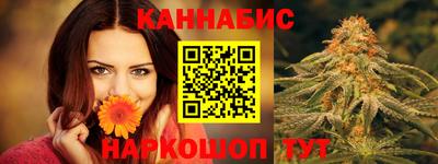 соль ск Северобайкальск