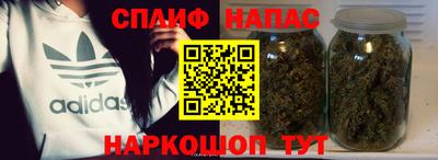 каннабис Сланцы