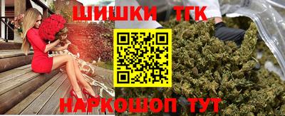 соль ск Северобайкальск