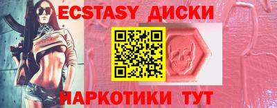 прущая мука Севастополь