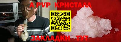 соль ск Северобайкальск