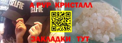прущая мука Севастополь