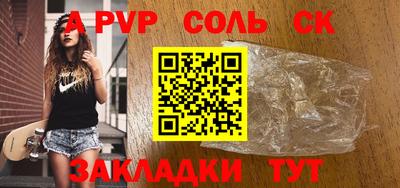 прущая мука Севастополь