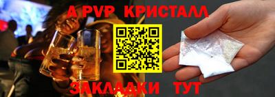 соль ск Северобайкальск