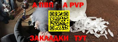 каннабис Сланцы