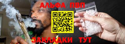 соль ск Северобайкальск