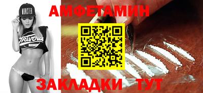соль ск Северобайкальск
