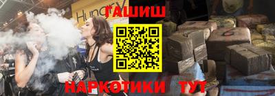 соль ск Северобайкальск