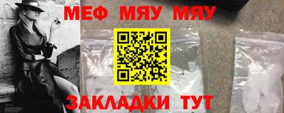 соль ск Северобайкальск