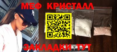 прущая мука Севастополь