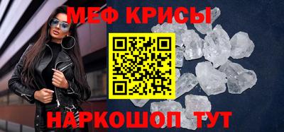 spice Славянск-на-Кубани