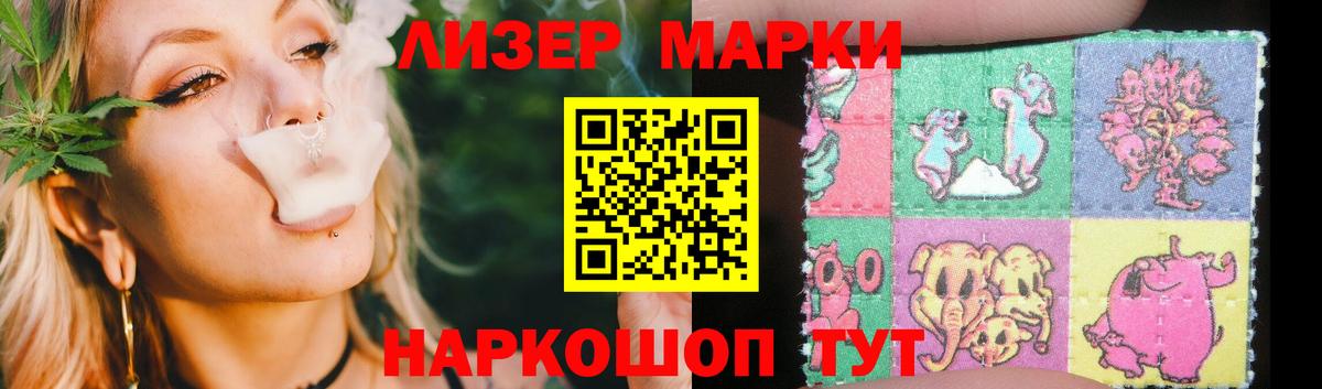 ЛСД экстази кислота  Вход с VPN  Оренбург 