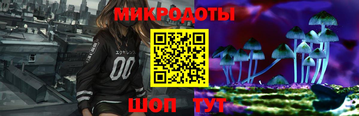 Оренбург  Псилоцибиновые грибы MAGIC MUSHROOMS  цены   Вход с VPN  Галлюциногенные грибы GOLDEN TEACHER 