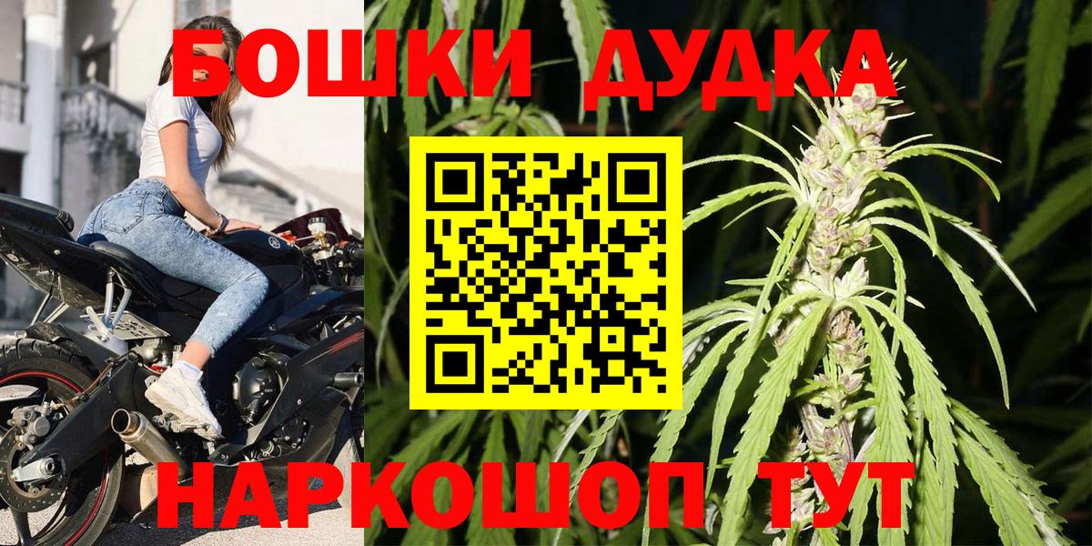 Марихуана индика Оренбург
