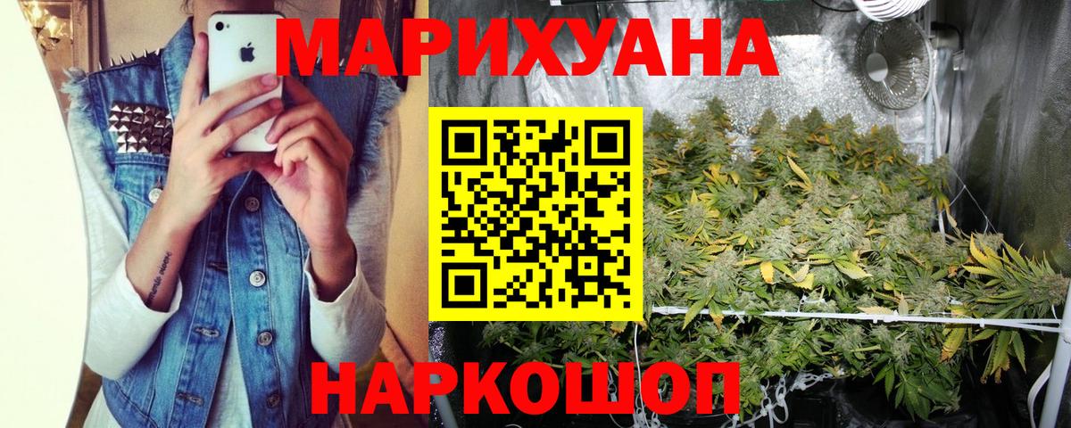 Оренбург  Канабис Amnesia  Вход с VPN  Бошки марихуана OG Kush  МАРИХУАНА SATIVA & INDICA  Бошки марихуана сатива 